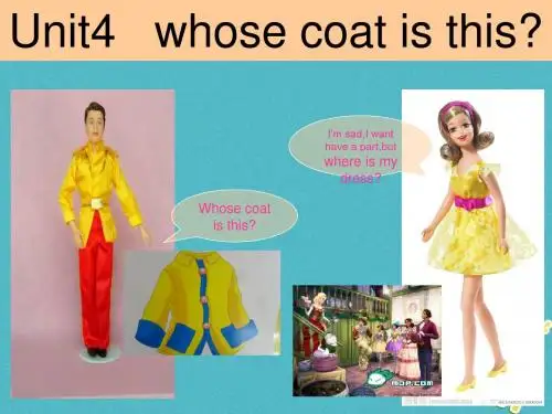 三年级英语下册 Unit 4 Whose Coat Is This课件1 陕旅版