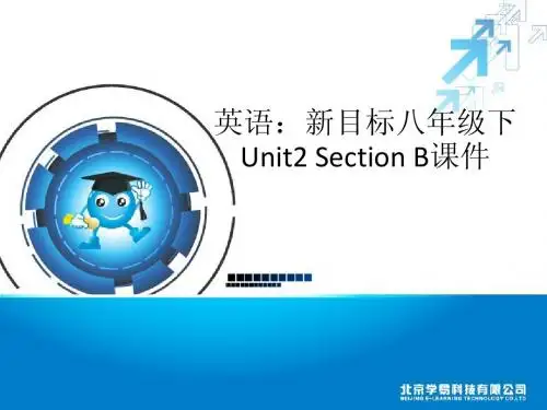人教新目标八年级英语(下)Unit2课件