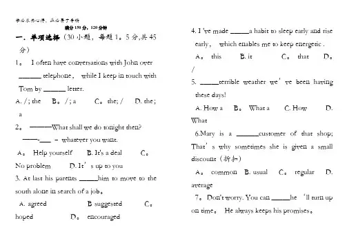 河南省洛阳第一高级中学2013-2014学年高一上学期12月月考试卷 英语 含答案
