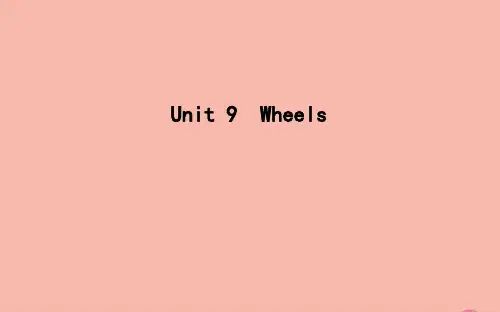 高考英语一轮复习Unit9Wheels课件北师大版