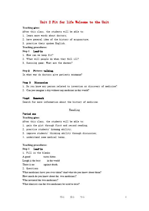 高中英语 M7 Unit 2 Fit for lifedoc解析 牛津版选修7