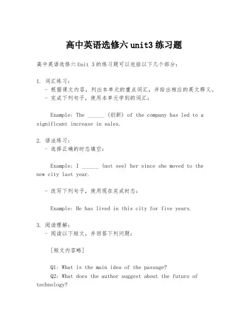 高中英语选修六unit3练习题