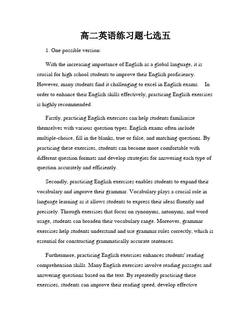 高二英语练习题七选五