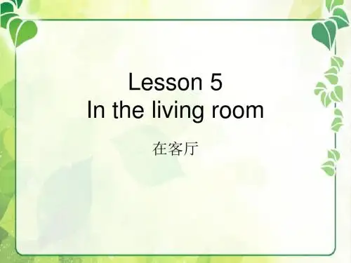 冀教版英语五年级上Lesson5_In the Living Room