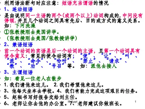 高考议论文叙例方法