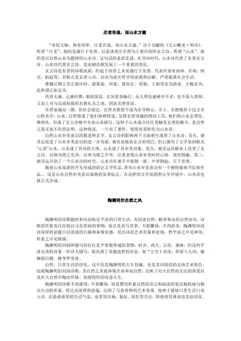 庄老告退