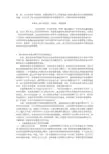 地方电视台实施品牌化栏目策略及其重要意义