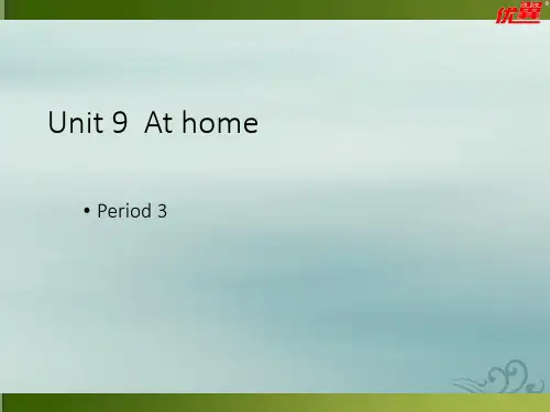 四年级上册英语课件-module 3 unit 9  at home  period 3  沪教牛津版(深圳用). (共20张ppt)