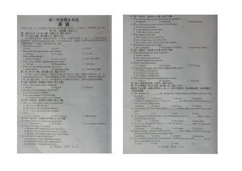 江苏省宿迁市2021-2022学年高一上学期期末考试英语试题 扫描版含答案