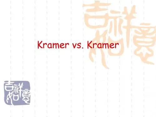 Kramer vs