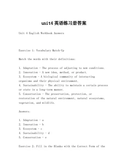 unit4英语练习册答案