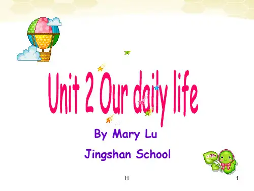 七年级英语上册 Unit 2 Our daily life课件 牛津广州版