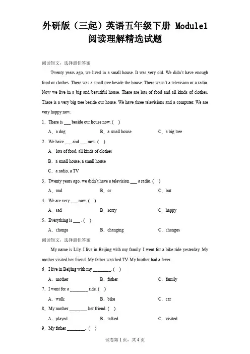 外研版(三起)英语五年级下册 Module1 阅读理解精选试题