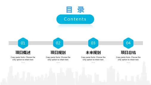 大气简约风为梦想杨帆起航工作总结培训讲座课件PPT模板