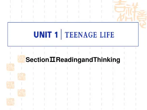 人教版高中一年级英语必修一 《Teenage Life》Reading and Thinking