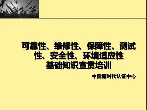 六性教材