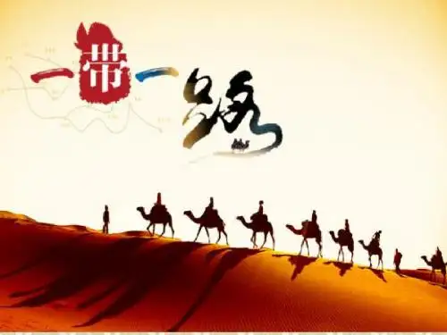 人教部编版七年级历史上册第14课：沟通中外文明的“丝绸之路”课件(共23张PPT)