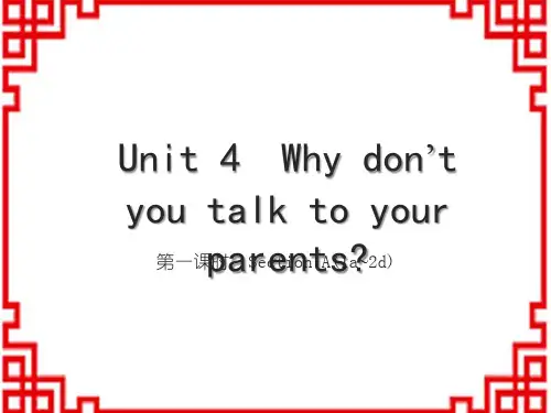 人教版八下英语Unit 4 第一课时 Section A(1a~2d)