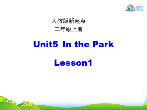 二年级英语上册 Unit 5 In the Park(第1课时)课件 人教新起点