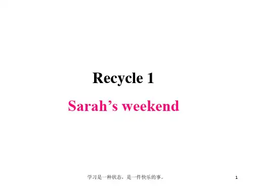 最新人教PEP版五年级英语下册Recycle 1ppt教学课件