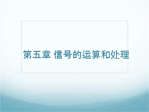 基本运算电路