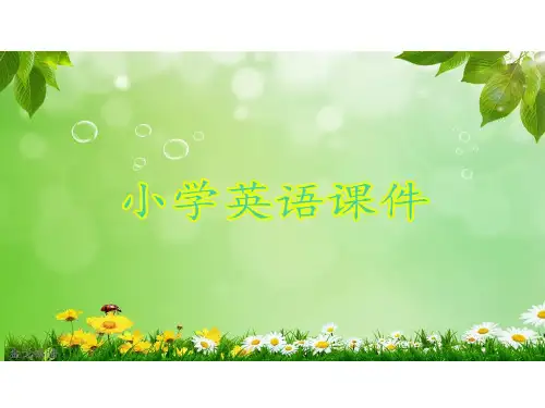 最新牛津译林版英语4下Unit 4 Drawing in the park.ppt