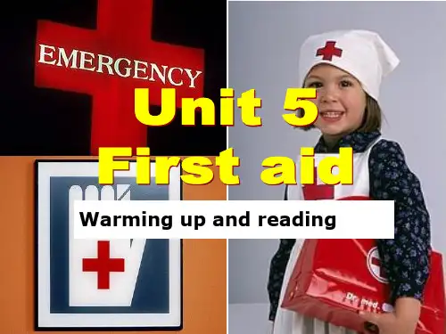 人教版高中英语必修5：first aid 阅读课课件