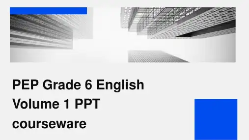 pep六年级英语上册ppt课件