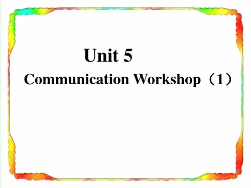北师大初中英语七下《Unit 5 Now and Then》PPT课件 5北师大附属教育集团专用课件.ppt