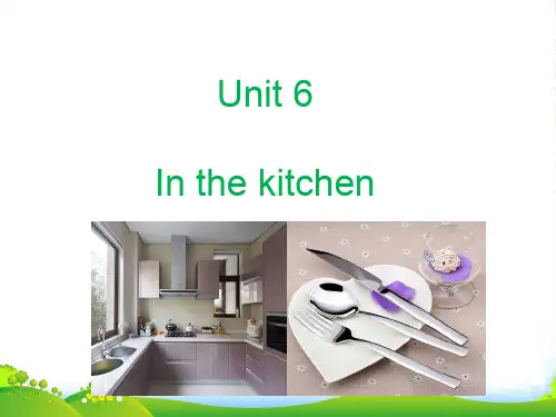 牛津译林版五年级英语下册Unit 6 In the kitchen 课件1