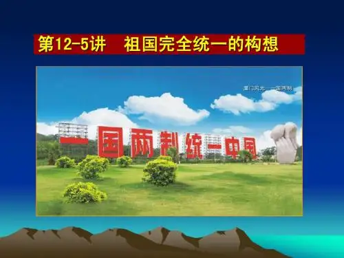 第12-5专题中印边界问题