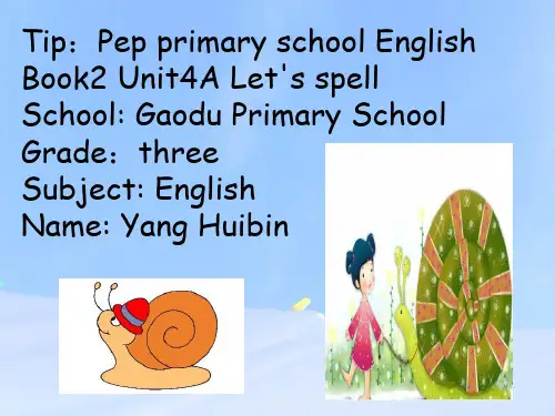 人教版pep三年级下册英语新Unit4ALet's spell 新课件