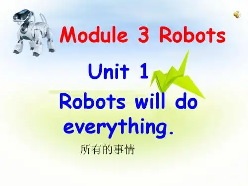Module3-Unit1-Robots-will-do-everything外研版四年级下册(新版) (1)