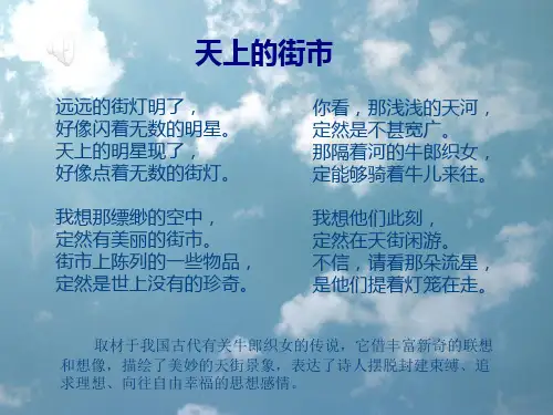 郭沫若——翻译家(英语系学生原创)使用请注明转载