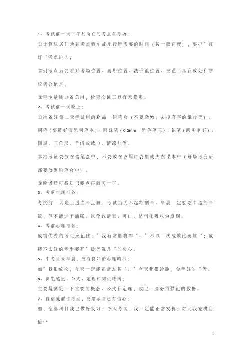 广西桂林市2019年中考数学真题试题(含解析).pdf