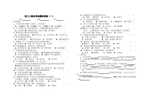 最新-高二2018浙江省高中化学竞赛试题及答案 精品