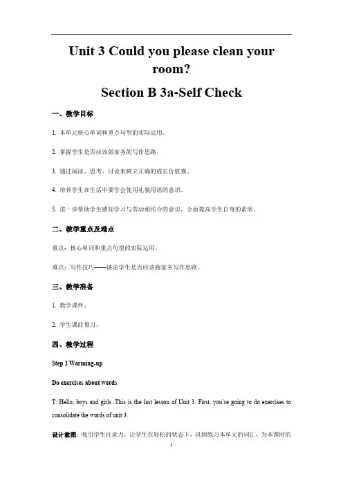 人教版英语八年级下册教师使用教案Unit-3-Section B 3a-Self Check