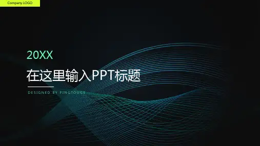 通用高端大气缤纷抽象多边形渐变商务汇报ppt模板