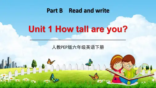 人教PEP版六年级英语下册《Unit 1 Part B》教学课件精品PPT3小学优秀课堂课件