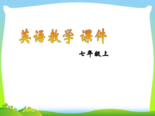 人教版七年级英语上册unit 4 Where's my schoolbagSection B2(1) 课件.ppt