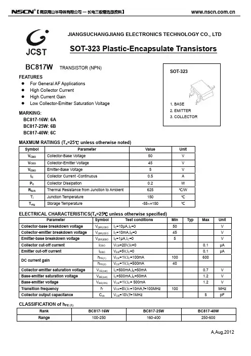 BC817W贴片三极管 SOT-323三极管封装BC817W参数