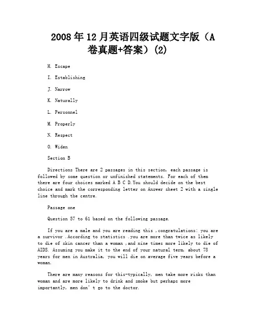 2008年12月英语四级试题文字版（A卷真题答案）