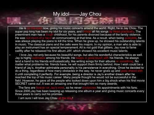 My idol——Jay Chou
