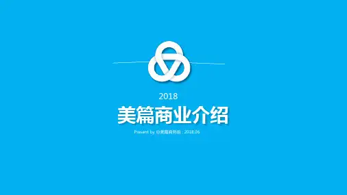 美篇2018