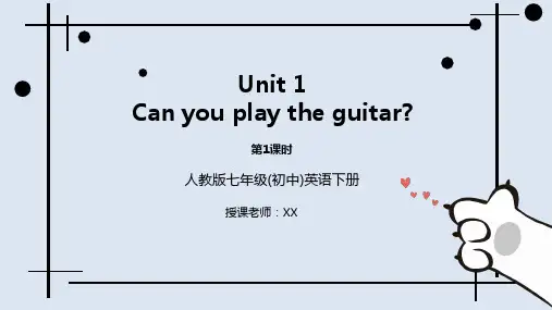人教版七年级英语下册第1单元Can you play the guitar？第1课时PPT