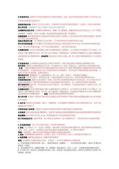 名词啊