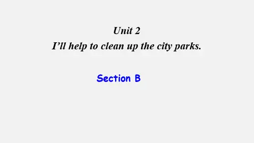 Unit 2 Section B-八年级英语下册(人教版)