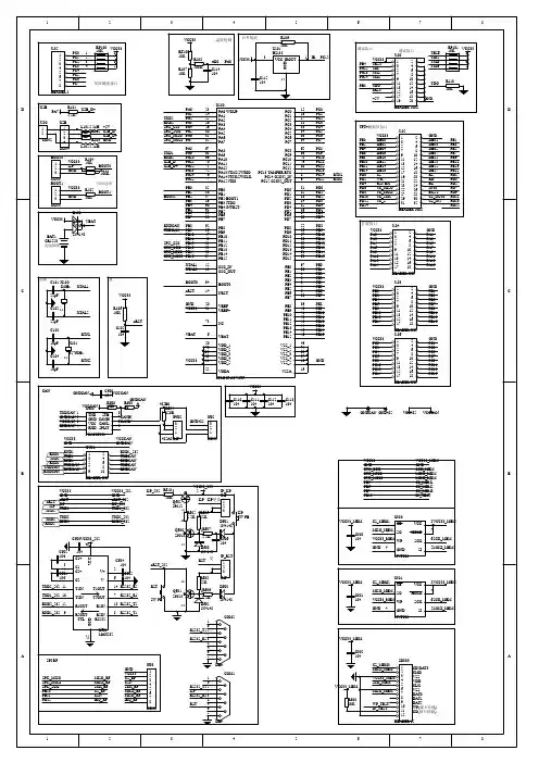 BHS STM32 III 第3版 CPU 串口 存储器 原理图 ARM 开发板 Cortex-M3