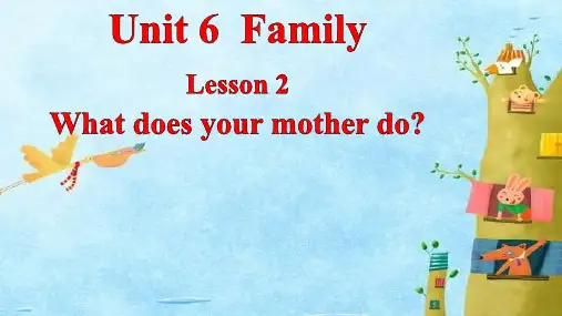 鲁科版英语四年级上册Unit6Family Lesson2 What does your mother do优质课课件设计