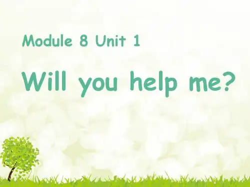 Will you help me PPT精品课件4